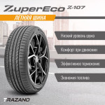 WestLake Z-107 205/55 R16 94W 