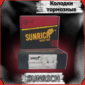 Купить Тормозные колодки Sunrich задние керамика Lixiang Li9 SR1362.02 X01-90000282 в Волгограде