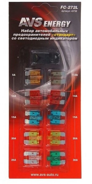 Купить AVS - набор предохранителей светодиод стандблистер 43736 в Волгограде