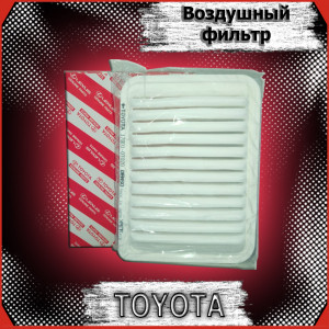 Купить Воздушные фильтры Toyota элемент воздухоочистителя 17801-0T020old 17801-0T020 в Волгограде