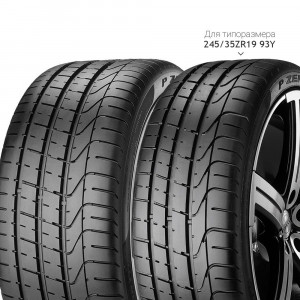 Купить Pirelli P Zero 225/35 R19 88Y  в Волгограде
